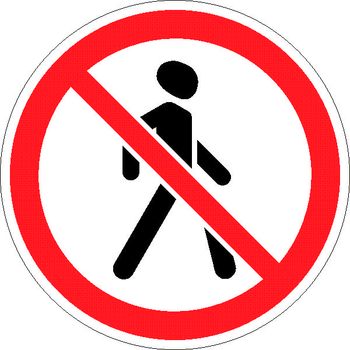 3.10 движение пешеходов запрещено - Дорожные знаки - Запрещающие знаки - магазин "Охрана труда и Техника безопасности"