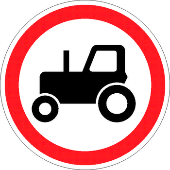 3.6 движение тракторов запрещено - Дорожные знаки - Запрещающие знаки - магазин "Охрана труда и Техника безопасности"