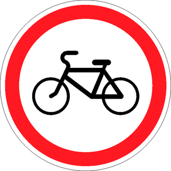 3.9 движение на велосипедах запрещено - Дорожные знаки - Запрещающие знаки - магазин "Охрана труда и Техника безопасности"