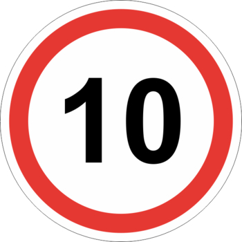 Знак 3.24 ограничение максимальной скорости (10 км/ч) - Дорожные знаки - Запрещающие знаки - магазин "Охрана труда и Техника безопасности"